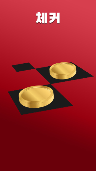 Betwiz