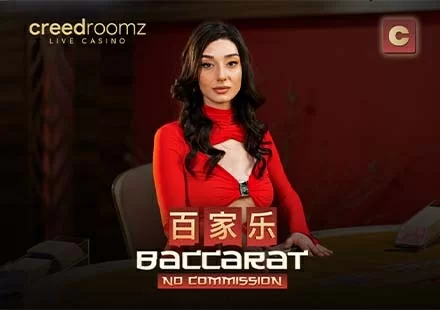 Betwiz