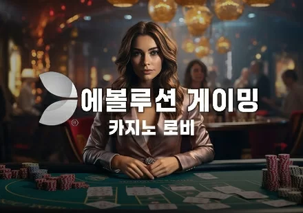 Betwiz