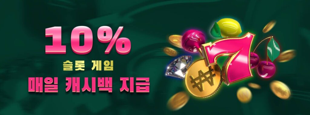 Betwiz - 벳위즈