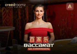 Betwiz