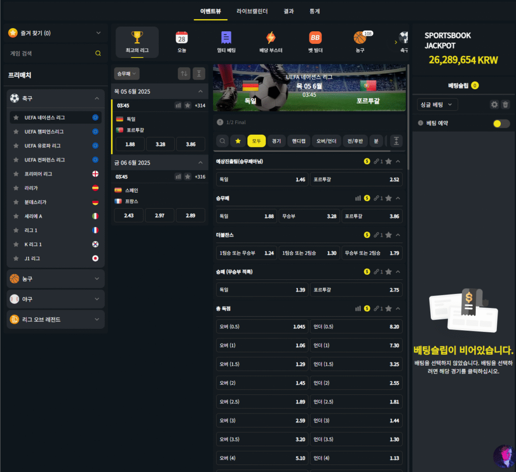 sports_1 Betwiz
