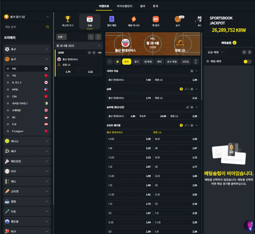 sports_2 Betwiz
