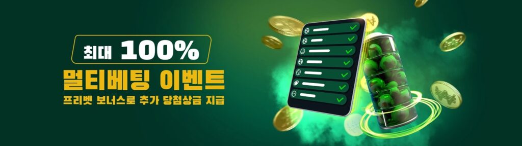 Betwiz